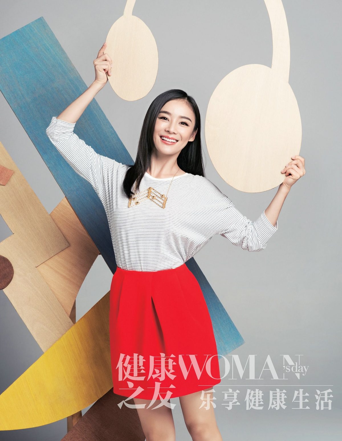Shanshan Yuan HD Images/Photo Gallery Download #2025757
