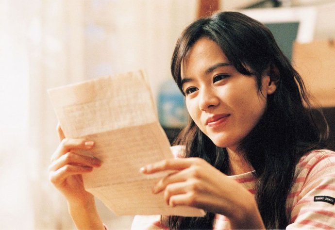 Son Ye-jin HD Images/Photo Gallery Download #1724593