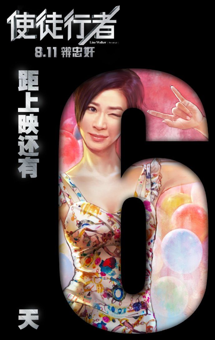 佘诗曼 高清写真/照片下载 #768831