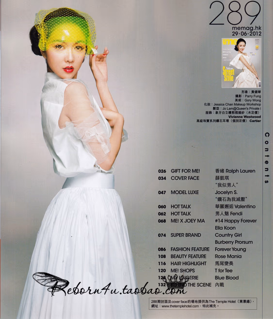 Fiona Sit HD Images/Photo Gallery Download #3397482