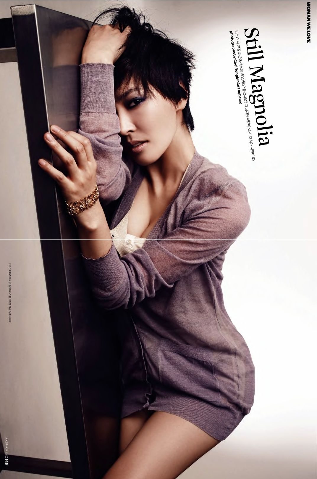 Kim So-yeon HD Images/Photo Gallery Download #1421732