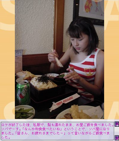 長澤まさみ HD画像/フォトギャラリーダウンロード #800652