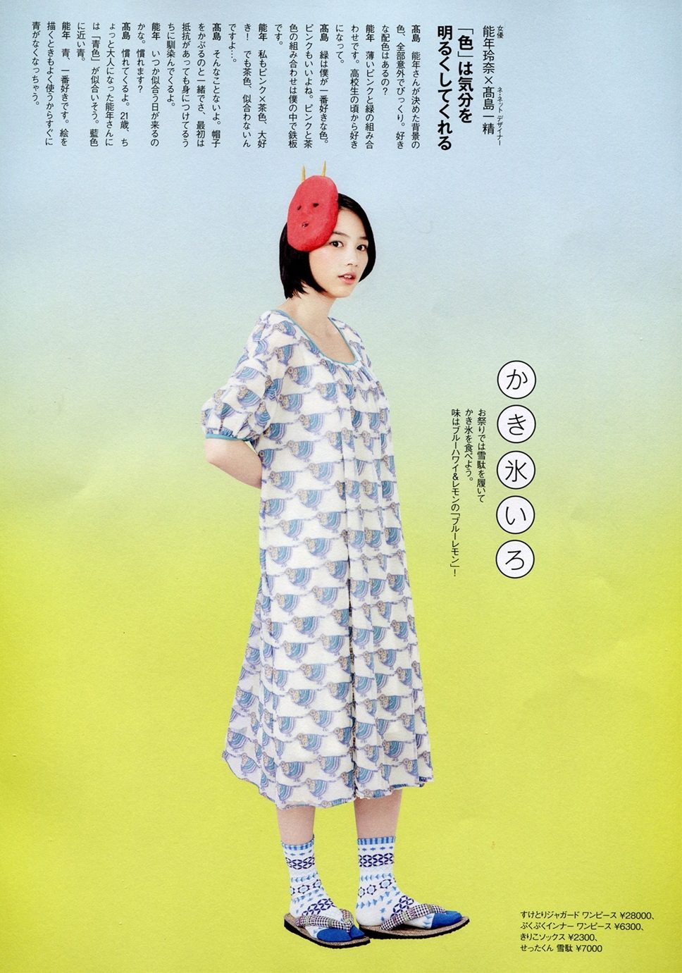 Rena Nounen HD Images/Photo Gallery Download #3387538