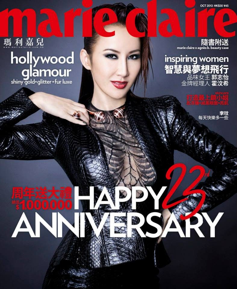 CoCo Lee HD Images/Photo Gallery Download #621098