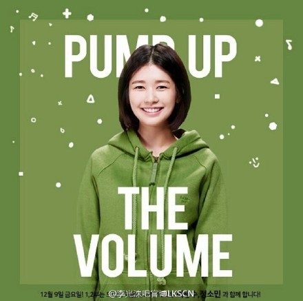 Jung So-Min HD Images/Photo Gallery Download #2016397