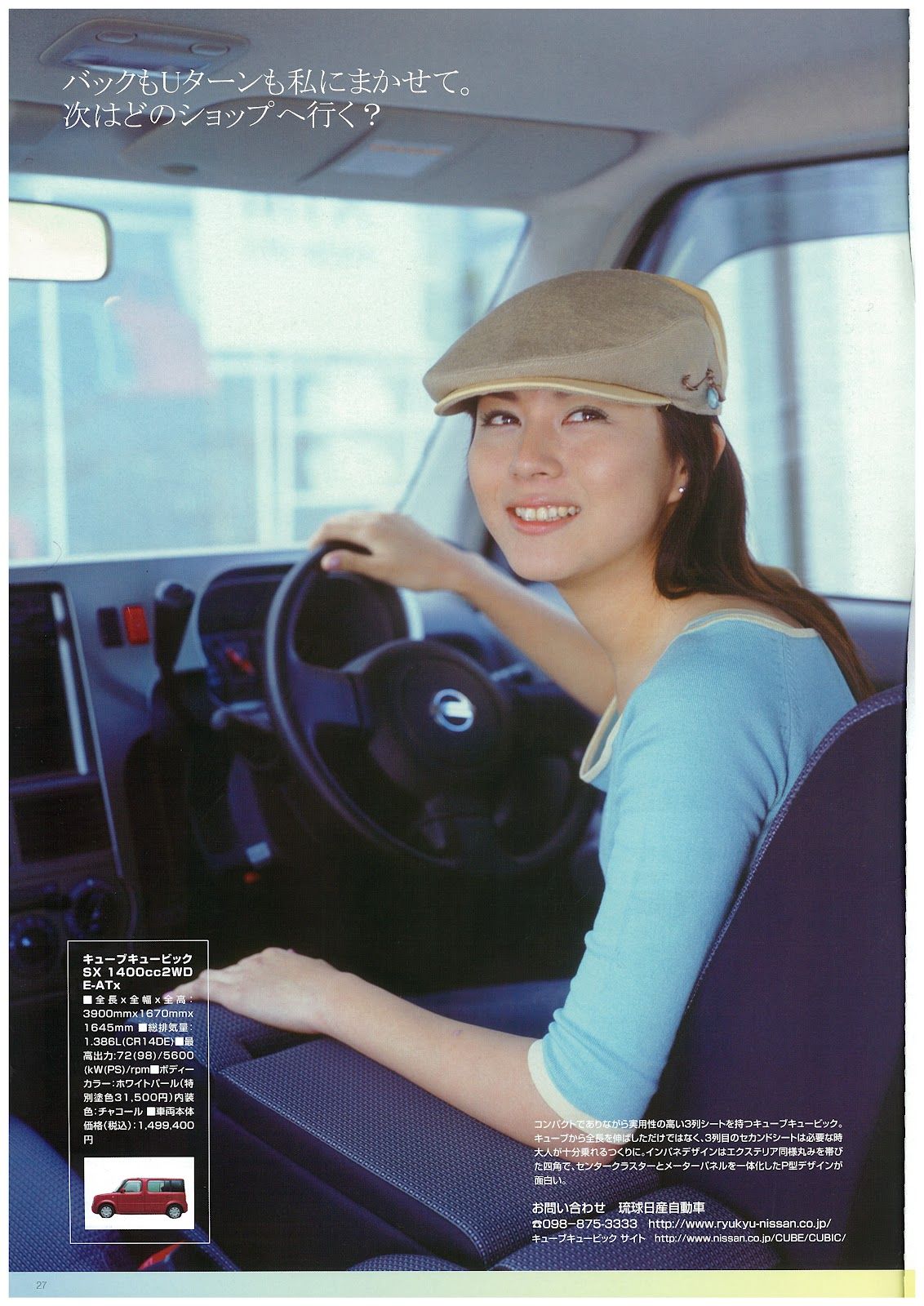 Manami Higa HD Images/Photo Gallery Download #6749227