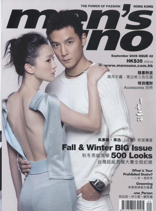 Xun Zhou HD Images/Photo Gallery Download #757482