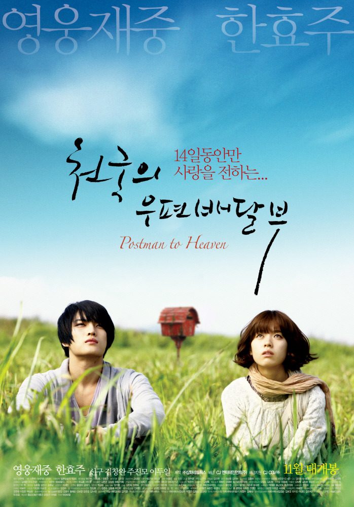 한효주 HD 이미지/사진 갤러리 다운로드 #907788