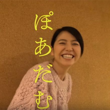 Masami Nagasawa HD Images/Photo Gallery Download #577928