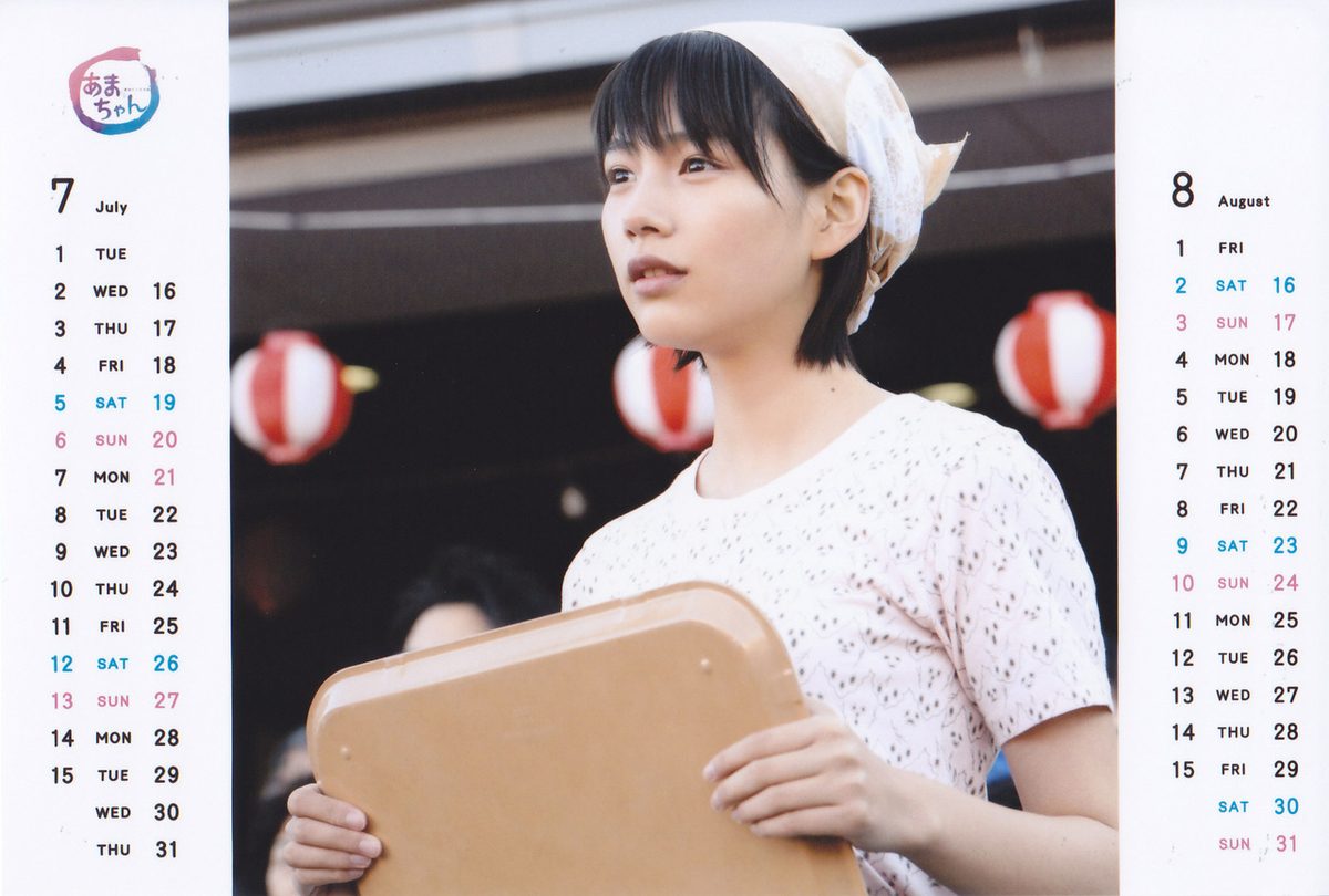 能年玲奈 HD画像/フォトギャラリーダウンロード #3349774