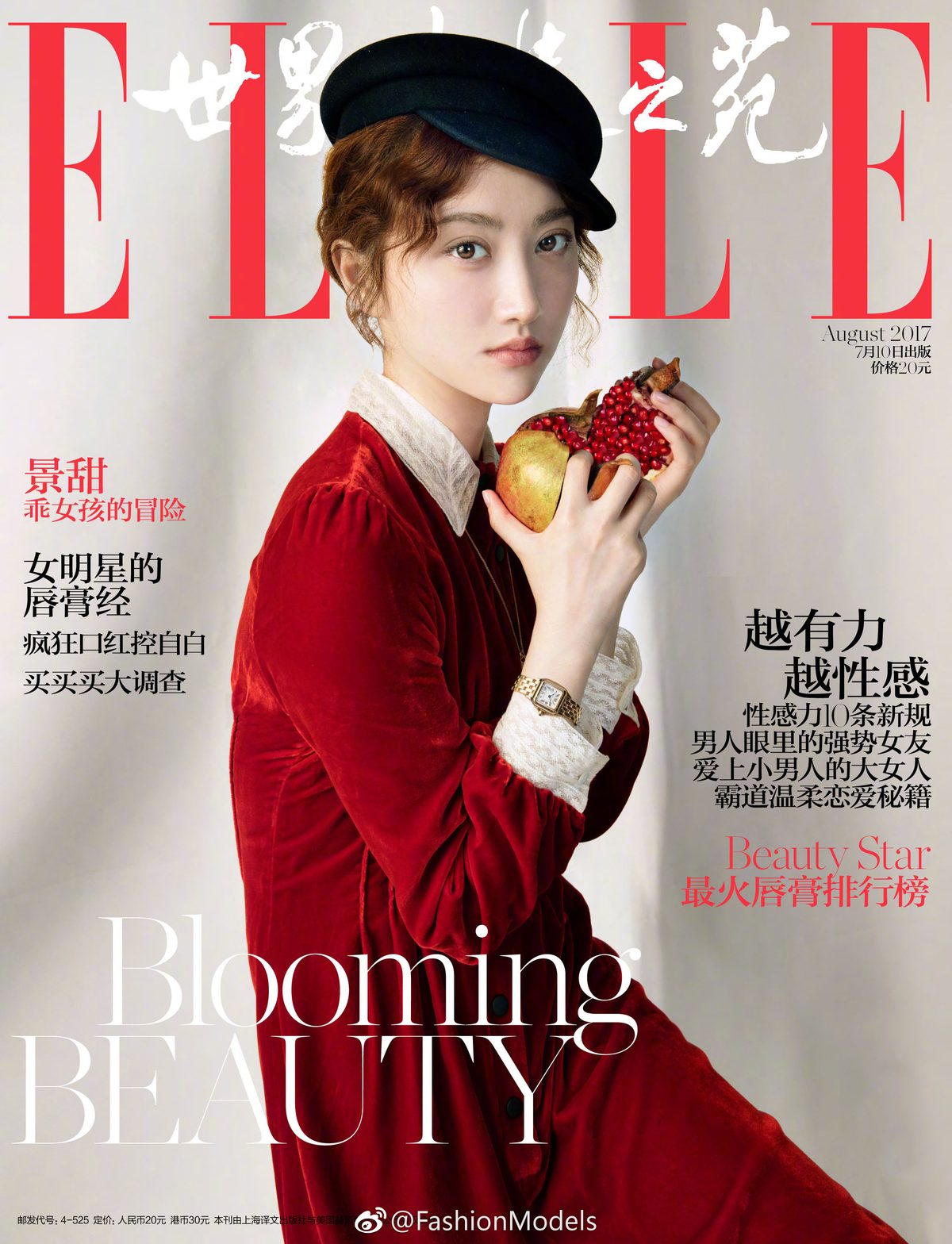 Tian Jing HD Images/Photo Gallery Download #6681899