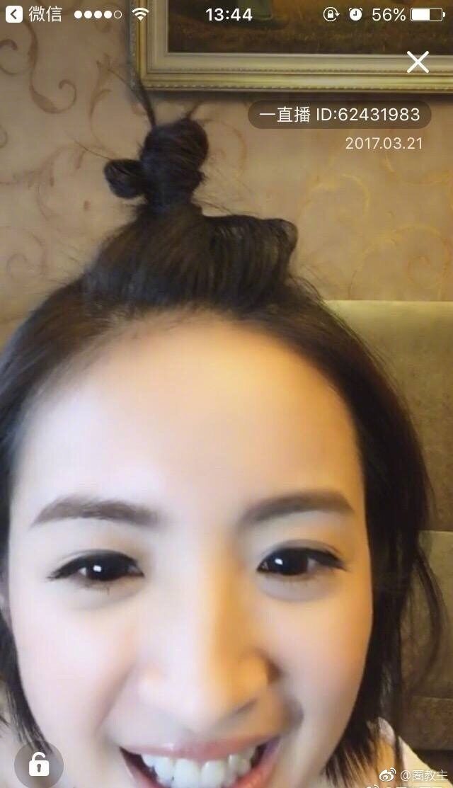 Ariel Lin HD Images/Photo Gallery Download #1422900