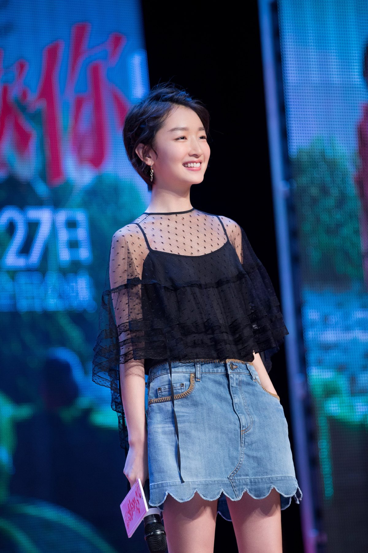 Dongyu Zhou HD Images/Photo Gallery Download #1917832