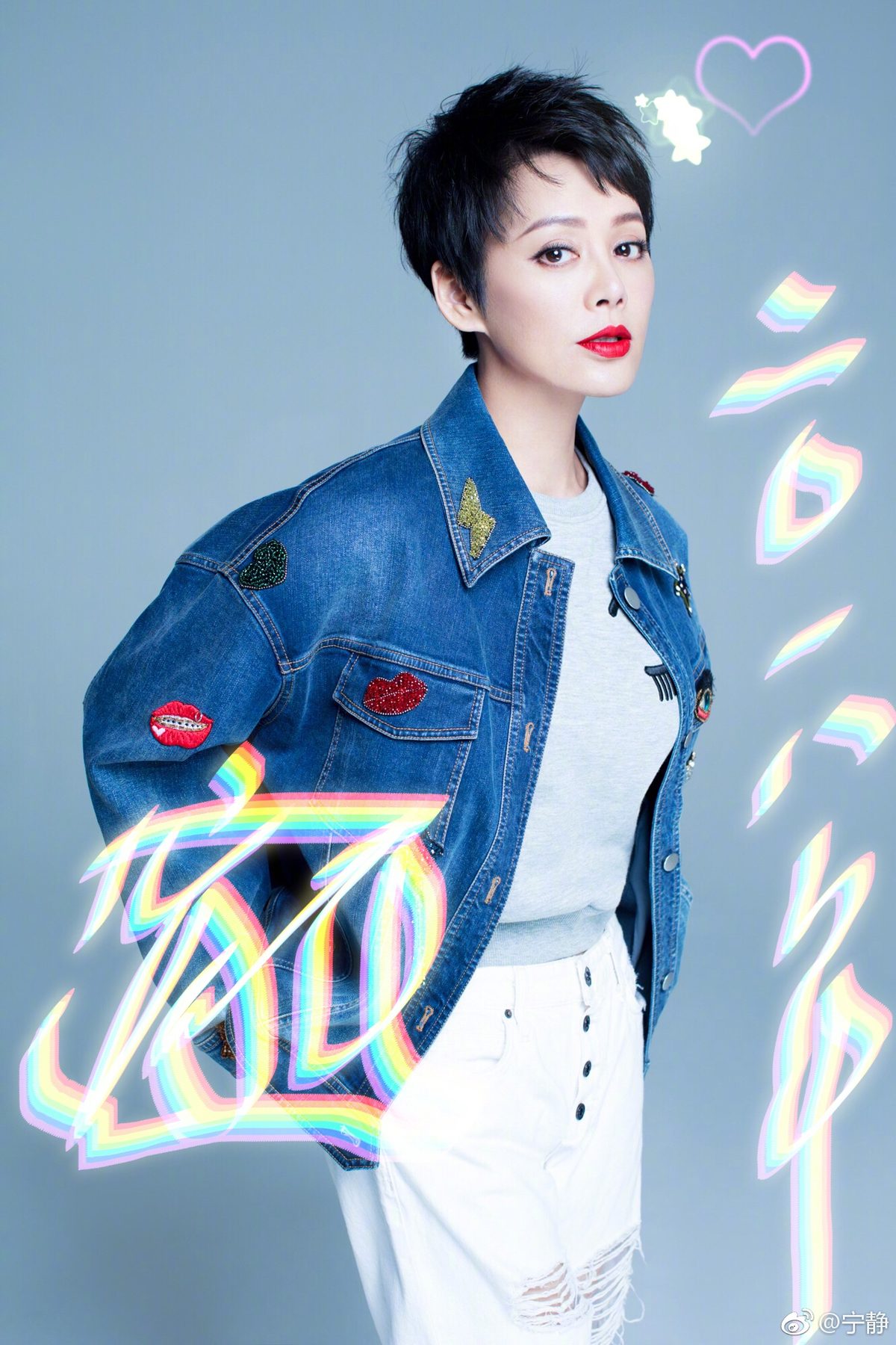 Jing Ning HD Images/Photo Gallery Download #1345336