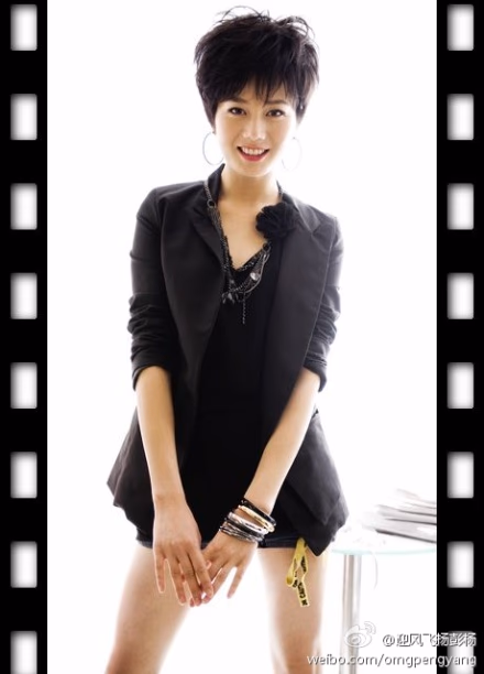 彭杨 高清写真/照片下载 #3223634