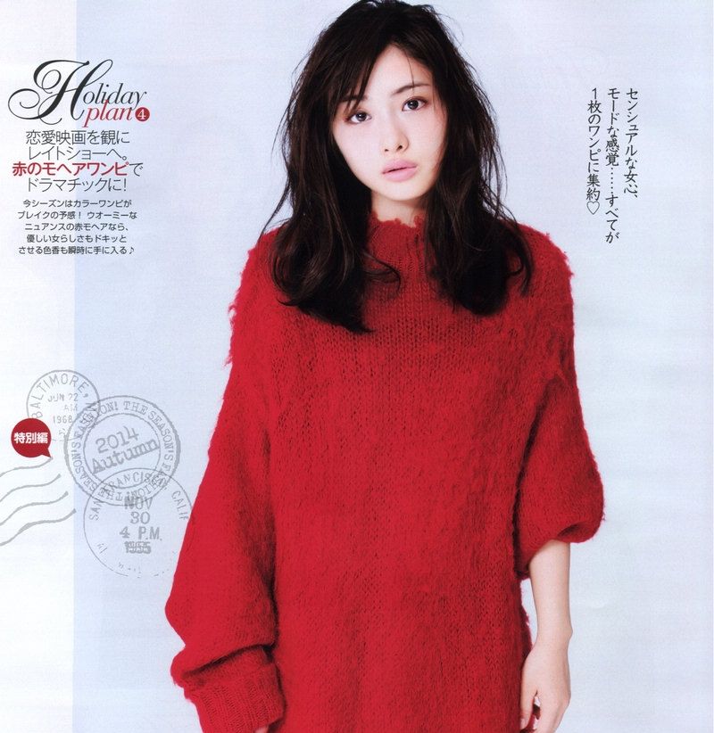 Satomi Ishihara HD Images/Photo Gallery Download #847855