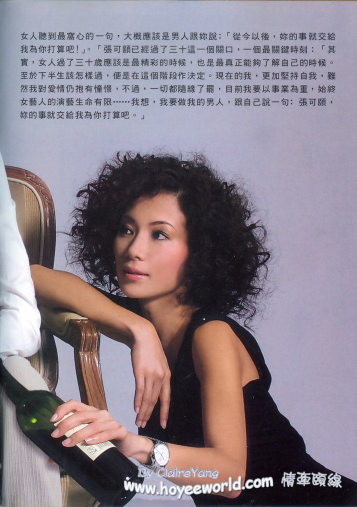Maggie Ho-yee Cheung HD 이미지/사진 갤러리 다운로드 #1299325