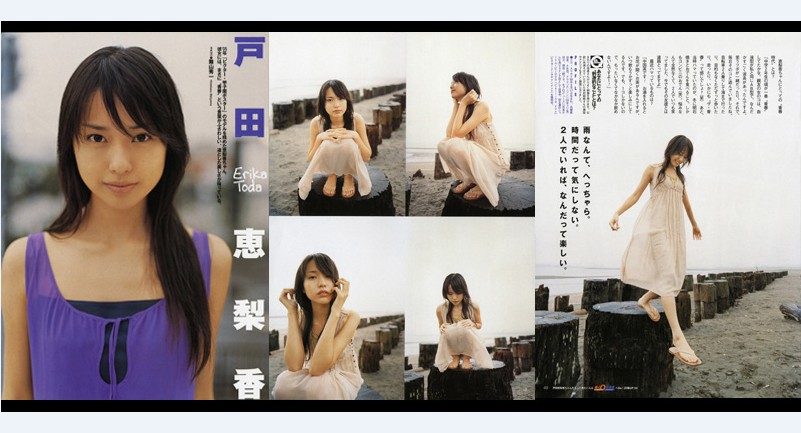 Erika Toda HD Images/Photo Gallery Download #4081415