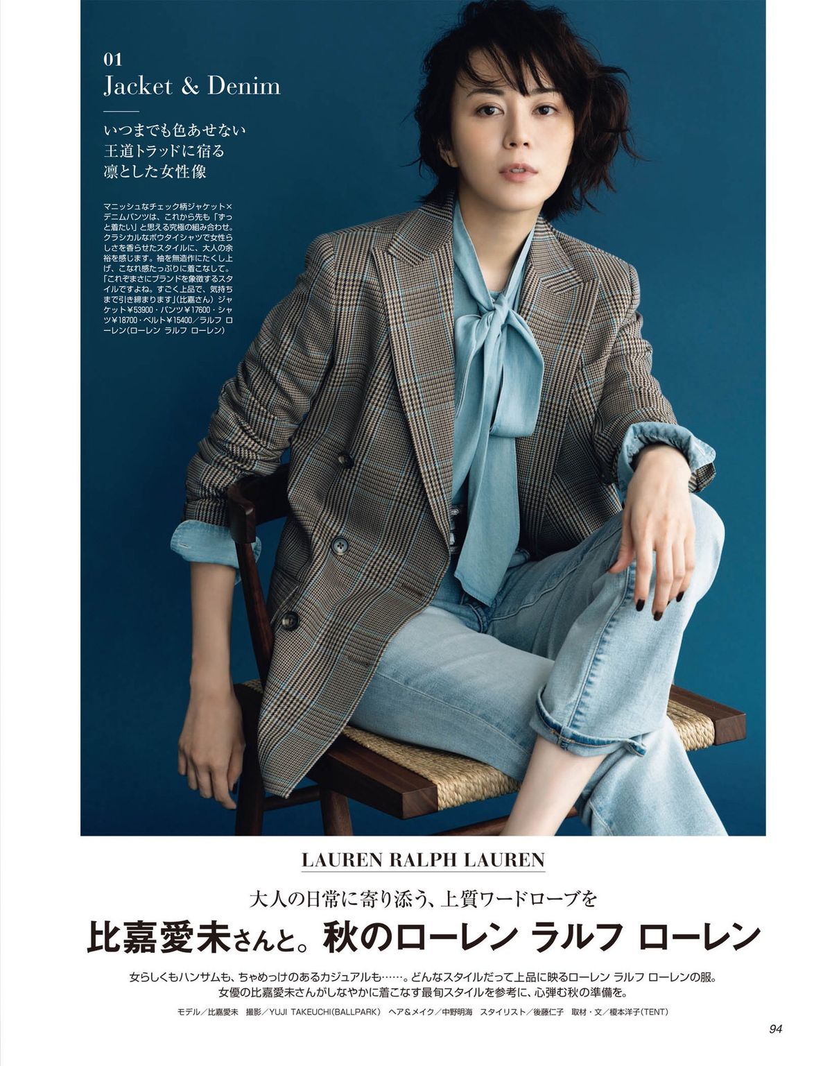 Manami Higa HD Images/Photo Gallery Download #6705236