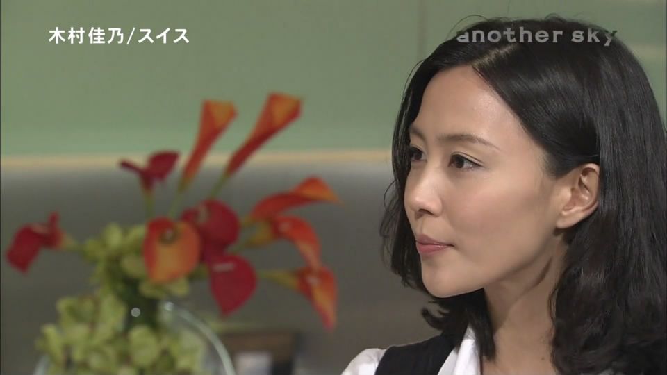 Yoshino Kimura HD Images/Photo Gallery Download #8391755