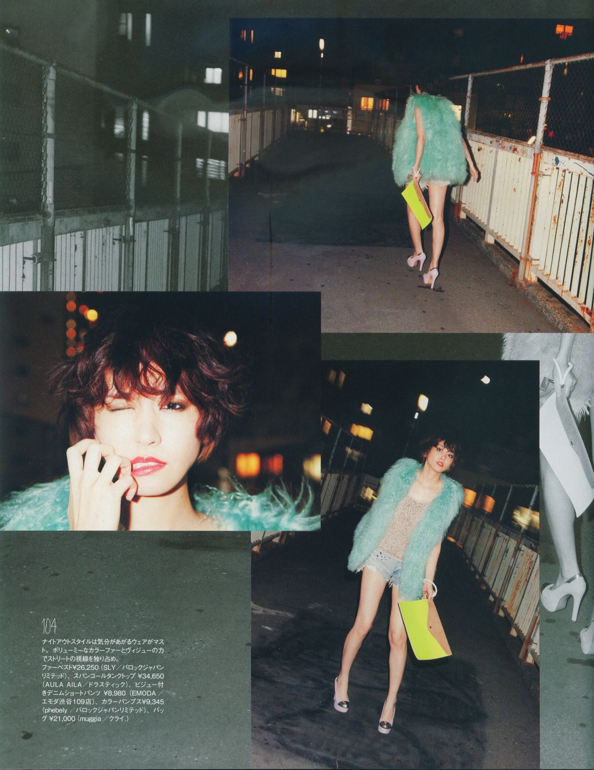 新垣結衣 HD画像/フォトギャラリーダウンロード #7403880