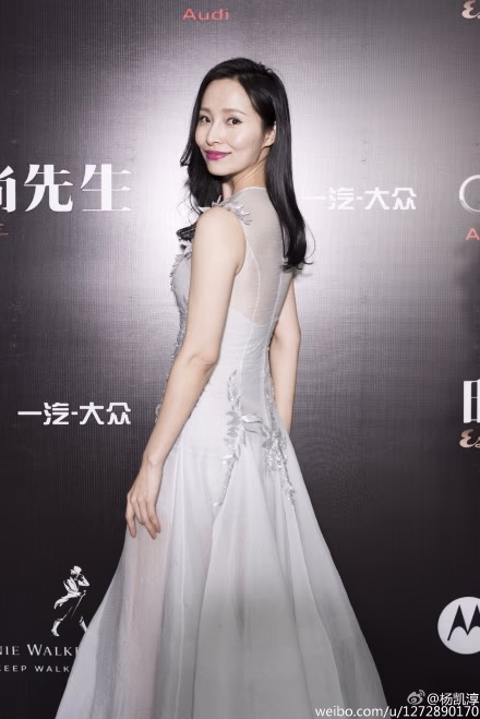 杨凯淳 高清写真/照片下载 #3472560