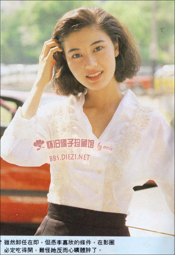 Michelle Reis HD Images/Photo Gallery Download #6700414