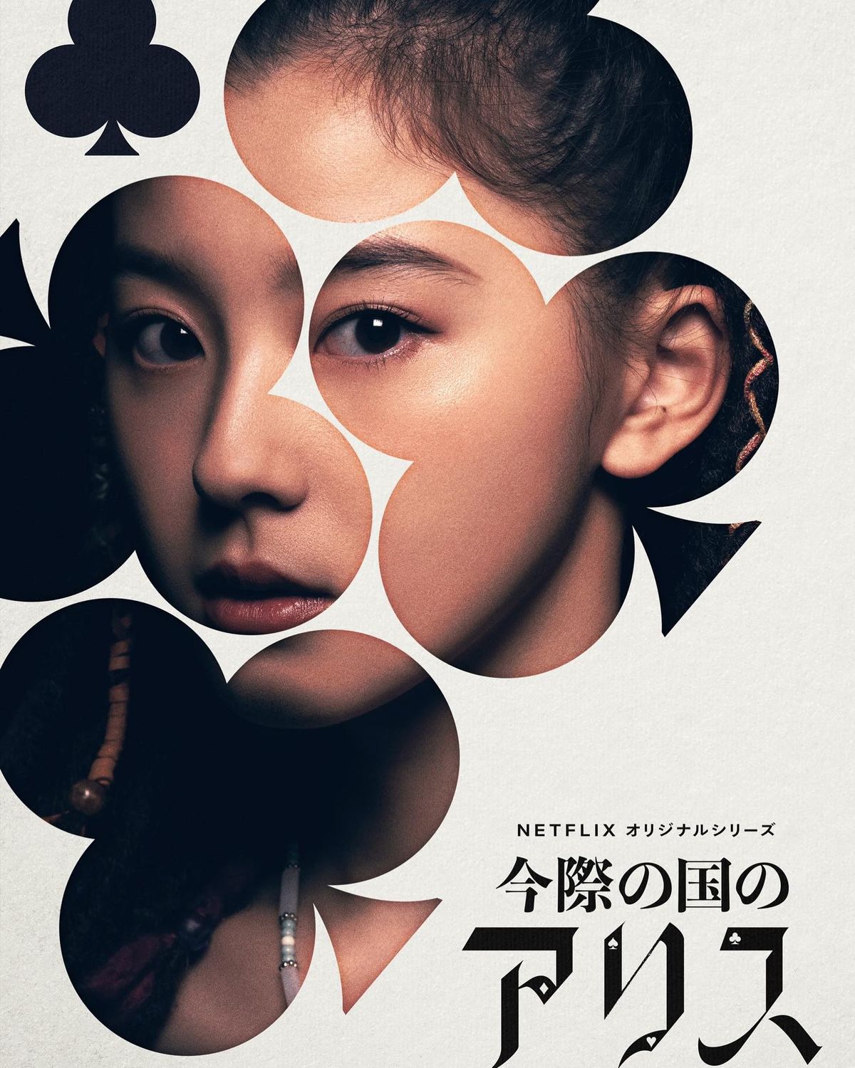 Aya Asahina HD Images/Photo Gallery Download #7661874