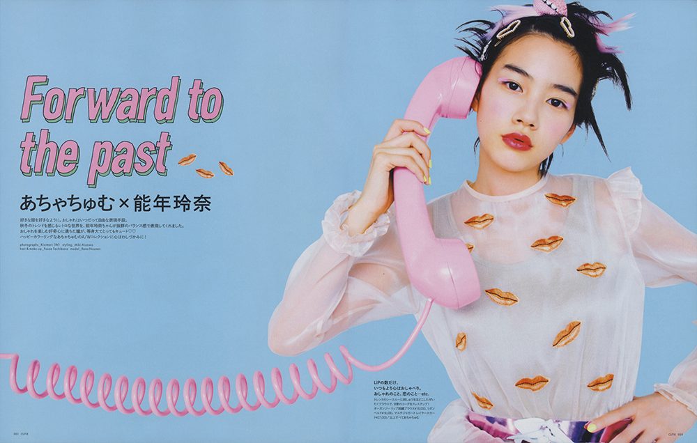 能年玲奈 HD画像/フォトギャラリーダウンロード #3271129