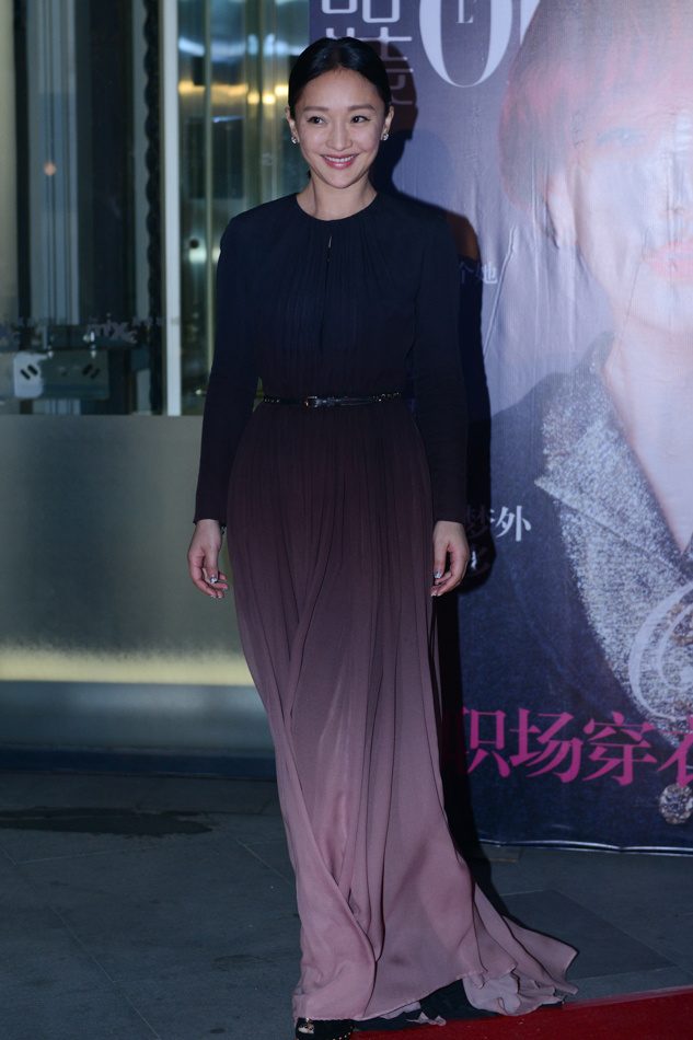 Xun Zhou HD Images/Photo Gallery Download #1645127
