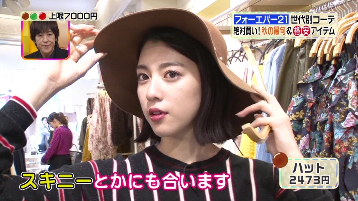 三吉彩花 高清写真/照片下载 #6016568