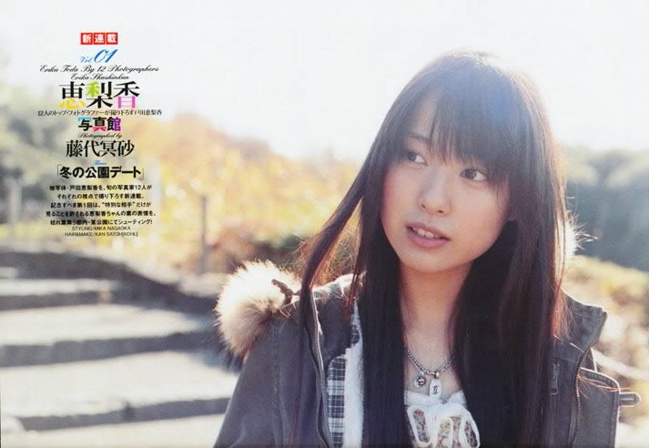 Erika Toda HD Images/Photo Gallery Download #4082583