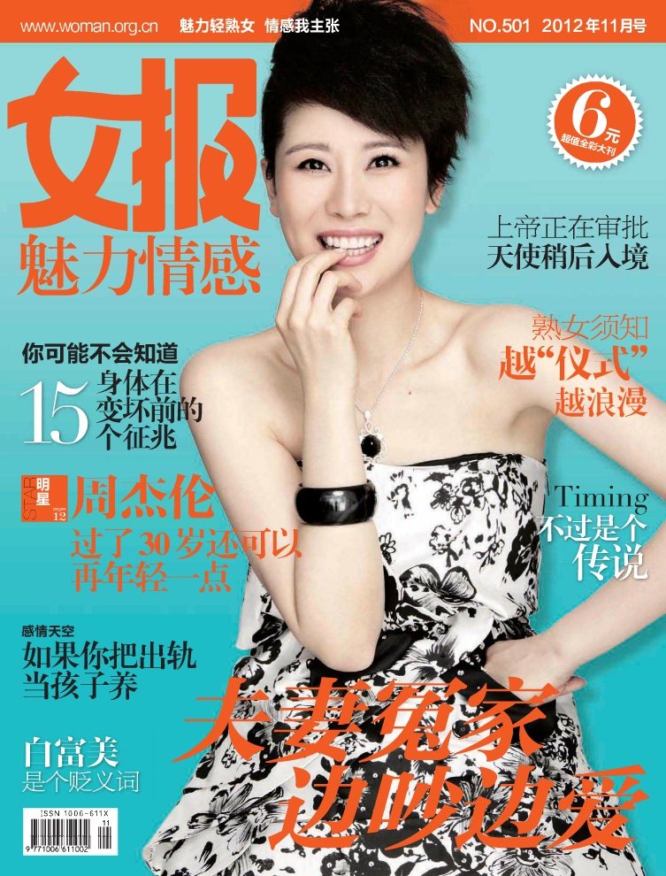 Hai-Qing HD Images/Photo Gallery Download #1886358