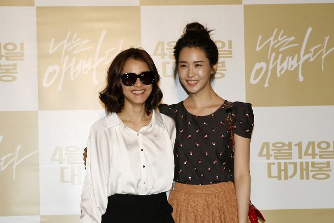 Kang Hye-jeong HD Images/Photo Gallery Download #7084848