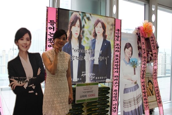 Lee Bo-young HD Images/Photo Gallery Download #624026