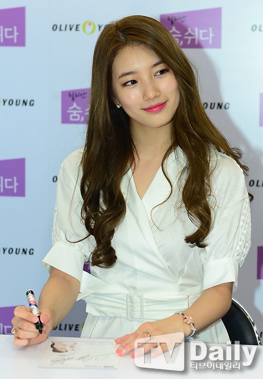 배수지 HD 이미지/사진 갤러리 다운로드 #2041494