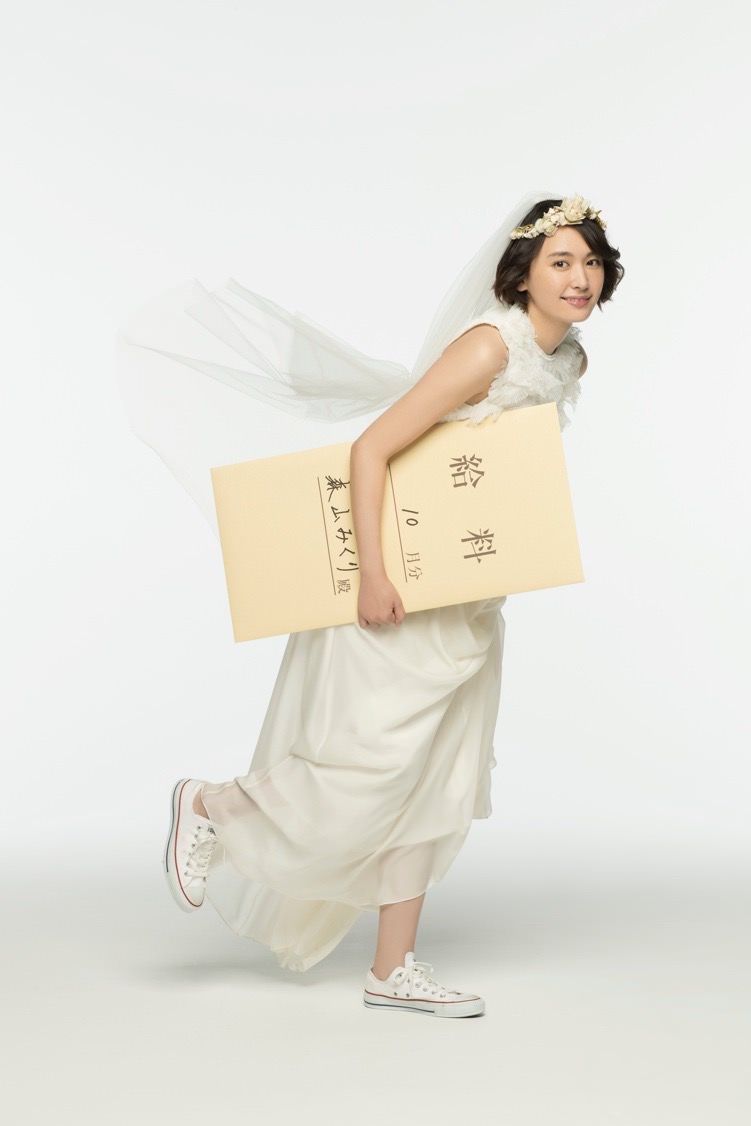 新垣结衣 高清写真/照片下载 #1721578