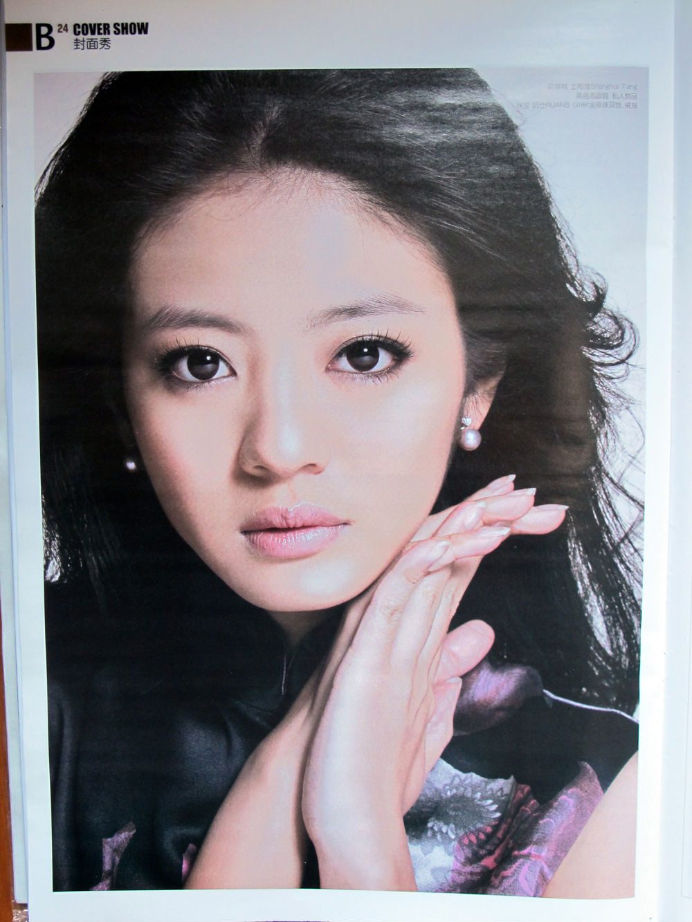Ady An HD Images/Photo Gallery Download #7100038