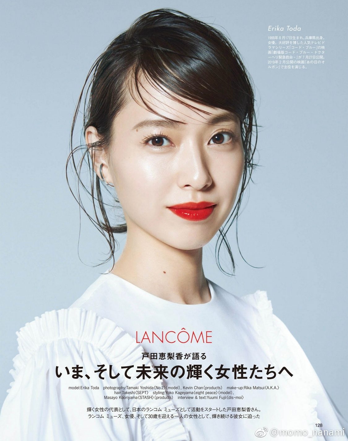 户田惠梨香 高清写真/照片下载 #4078053