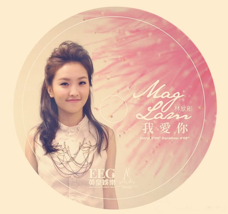 林欣彤 高清写真/照片下载 #3456973