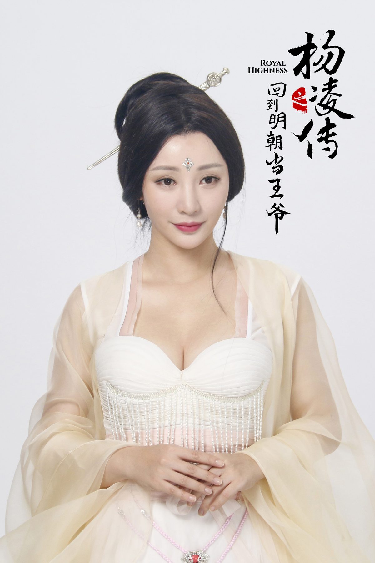 柳岩 高清写真/照片下载 #1971325