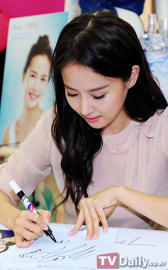 Yeo-Jeong Jo HD Images/Photo Gallery Download #1634362