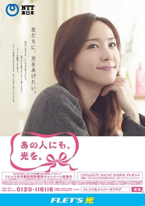 新垣结衣 高清写真/照片下载 #801615