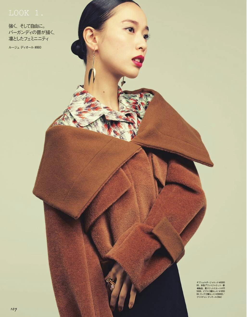 户田惠梨香 高清写真/照片下载 #4078345