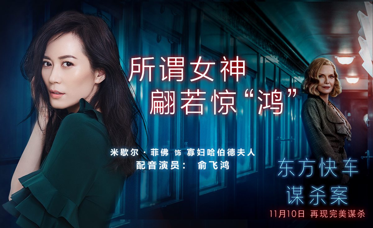 Feihong Yu HD Images/Photo Gallery Download #804748