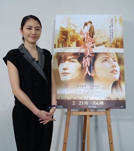 長澤まさみ HD画像/フォトギャラリーダウンロード #1789782