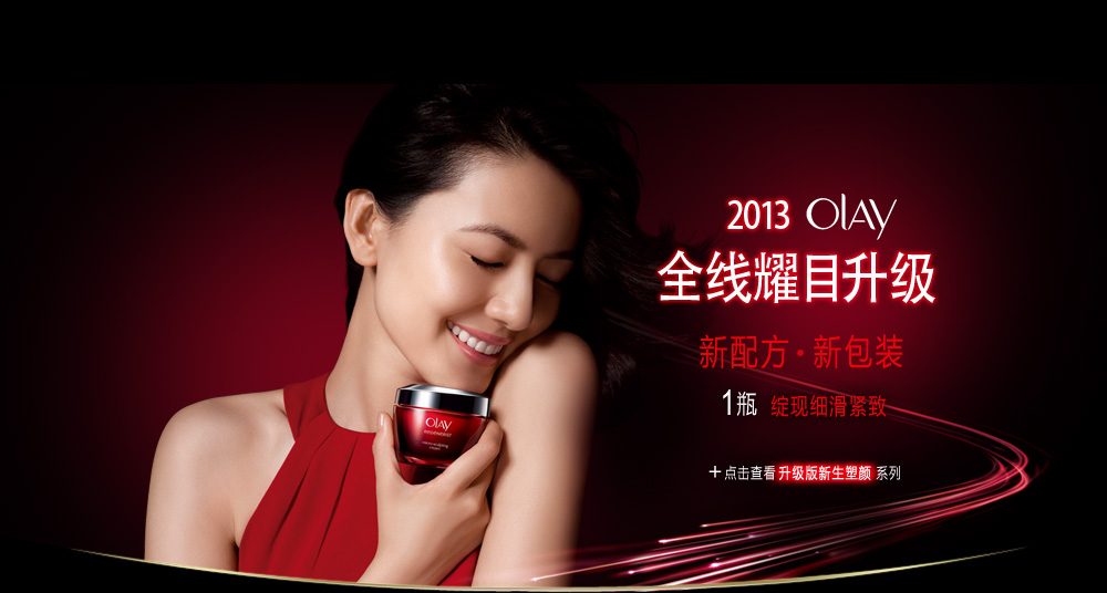 高圆圆 高清写真/照片下载 #768097