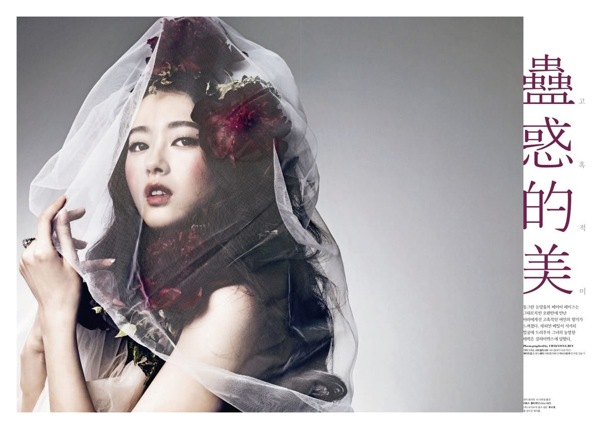 Go Ara HD Images/Photo Gallery Download #1800018