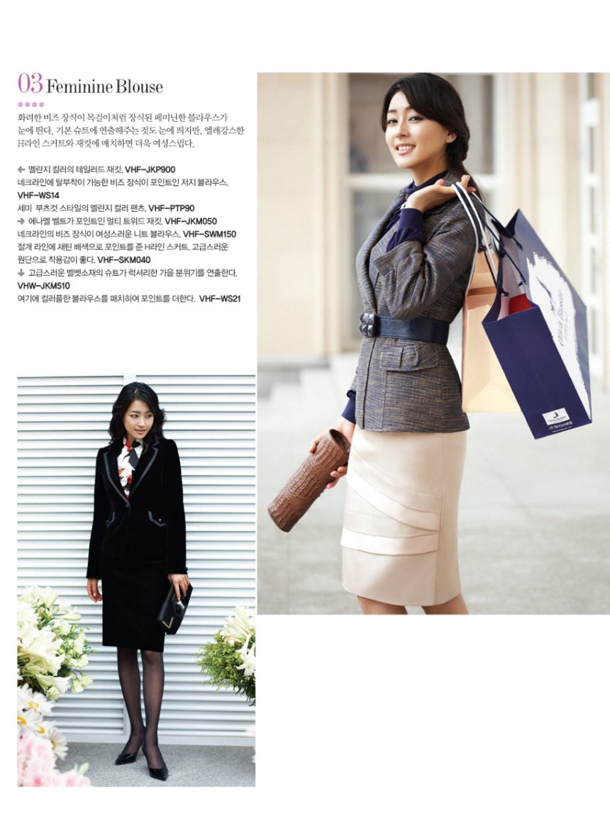 Jin-hee Park HD Images/Photo Gallery Download #7153636