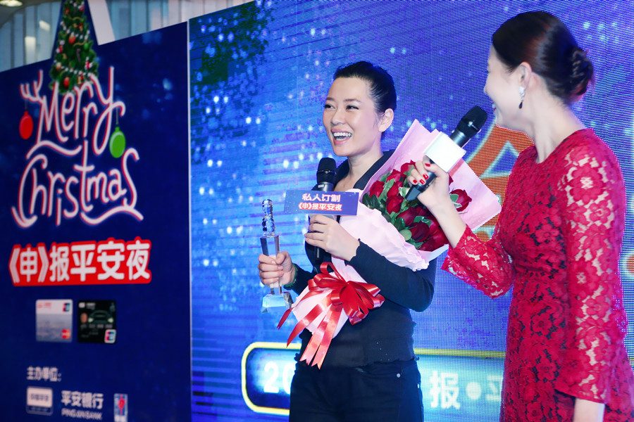 Nan Yu HD Images/Photo Gallery Download #1212464
